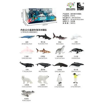 Mini Ocean Fridge Magnet