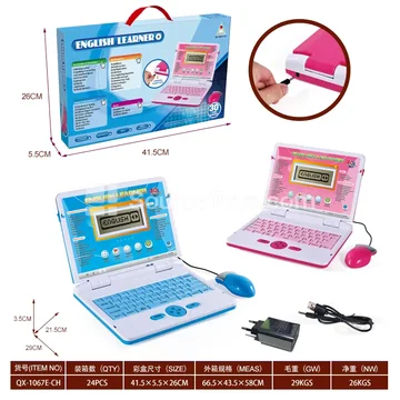 Charging Computer Toy (30) with USB Cable and Charger