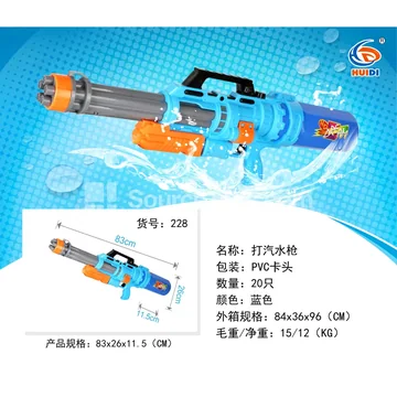 Air-pressurized Water Gun