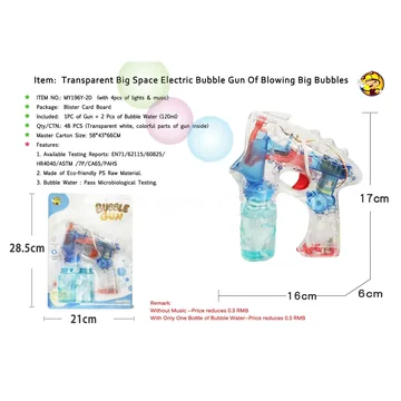 Transparent Large Space Bubble Gun