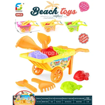 Beach Toy Set