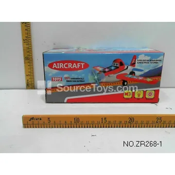 Electric Airplane Toy