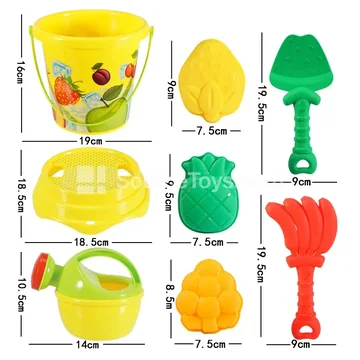 8-Piece Beach Toy Set