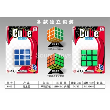 3x3 White-Base Heat-Transfer Cube