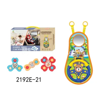 Cartoon Steering Wheel Hanging Fabric Bear Car Toy Set