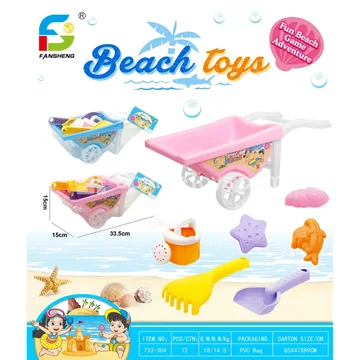 Beach Toy Set