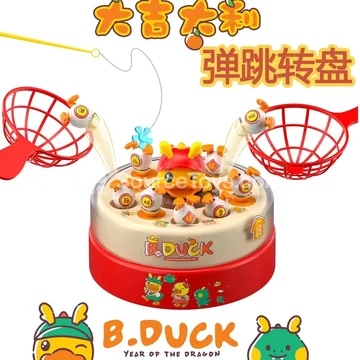 Electric Bouncing Catch Fishing Table Game