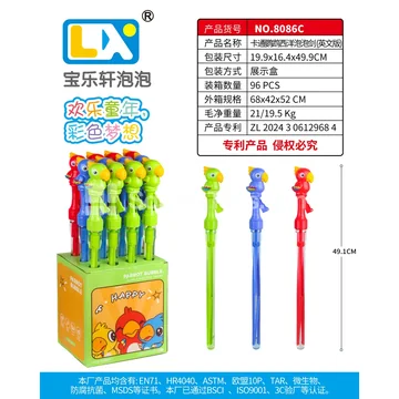 Parrot Rapier 12pcs/Box 100ML