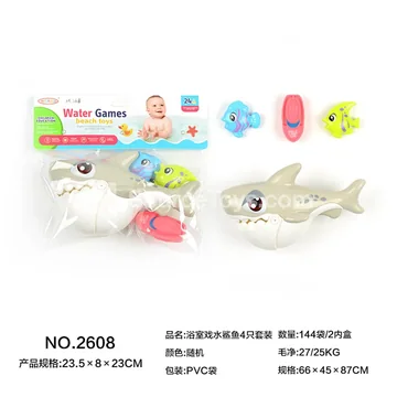 Bath Water Play Shark Set (4 pcs)
