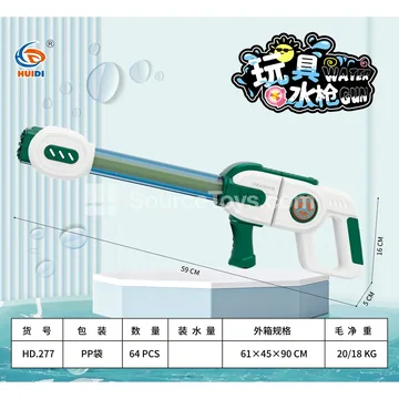 Water Pump Toy