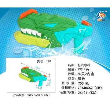 Pump Action Water Gun