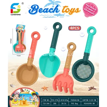 Beach Toy Set