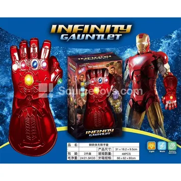 Metal Glove