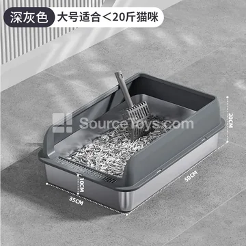 Stainless Steel Cat Litter Box with Front Opening