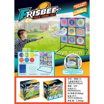 Silicone Mini Frisbee Number Target Outdoor Sports
