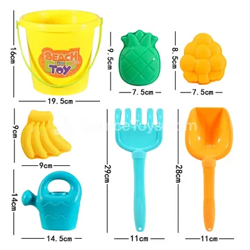 7-Piece Beach Toy Set