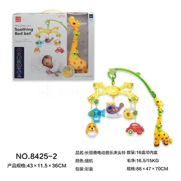 Giraffe Electric Music Crib Mobile