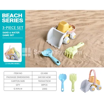 Beach Toy Set