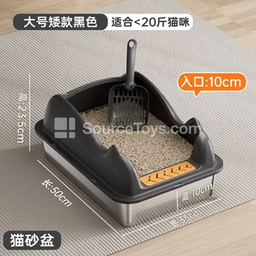 Stainless Steel Cat Litter Box