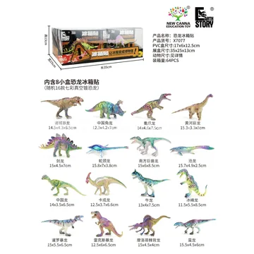 Dinosaur Fridge Magnet