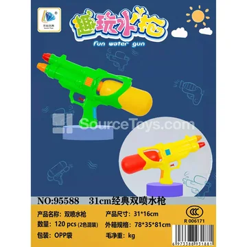 Single-Nozzle Water Gun