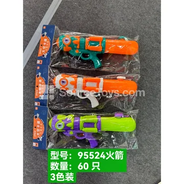 Rocket Water Gun