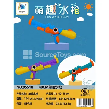 Water Gun