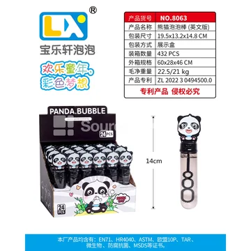 Panda Bubble Wand 24pcs/Box