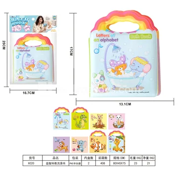 EVA Bath Book