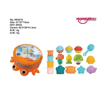 Crab Storage Box & Bath Beach Toy Set (16PCS)