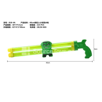 40CM Double-Barrel Water Blaster