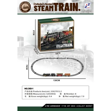 Electric Vinyl Retro Train with Lights, Sound, Smoke and Fog (Carriage with Lights)