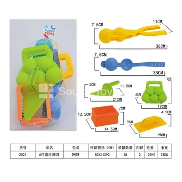 6-Piece Beach Toy Set