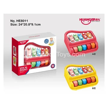 5-Key Xylophone
