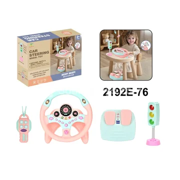 Pink Steering Wheel & Pedal Driving Set
