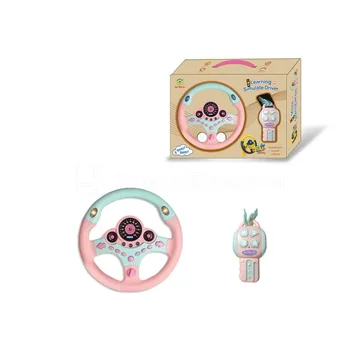 Steering Wheel Driving Set