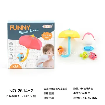 5-Piece Bath Water Play Set