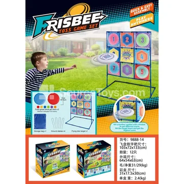 Silicone Large Frisbee Number Target
