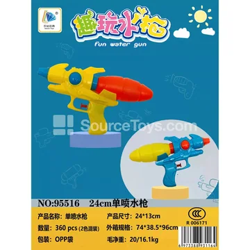 Single-Nozzle Water Gun