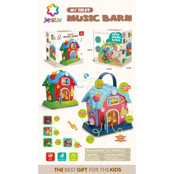 Farm House Sealed Box Toy