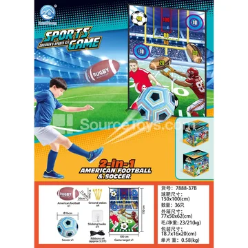 2-in-1 Ball Cloth Mat 150*100