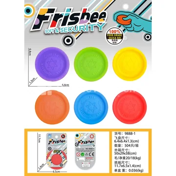 Mini Silicone Flying Disc (6 Assorted Colors) Sports Outdoor