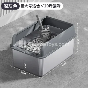 Front-Entry Stainless Steel Litter Box (T136-2)