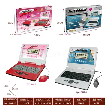 English Computer Toy (30)