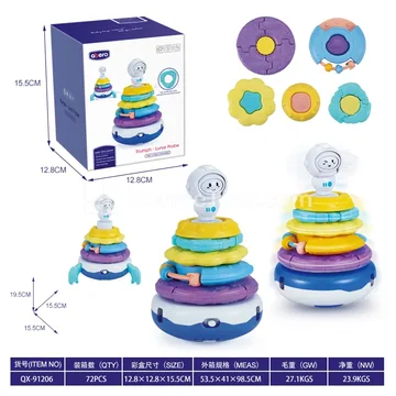 Astronaut Stacking Toy (Electric)