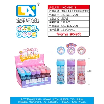 Transparent Bunny Maze Bubble Wand 24PCS 65ml