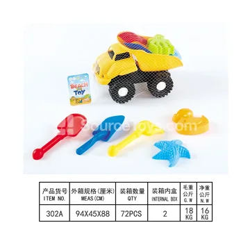 6-Piece Beach Toy Set