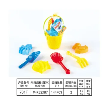 7-Piece Beach Toy Set