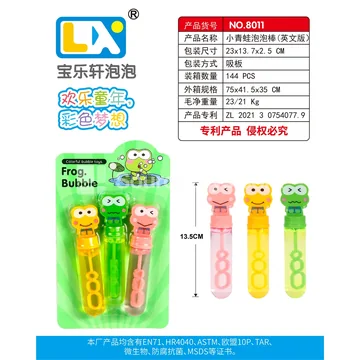 Little Frog Bubble Wand, 3 Pcs per Card