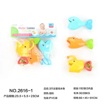 3 Water Play Fish for Bath